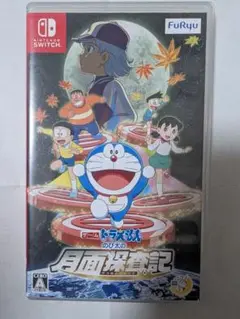 ドラえもん 月面探査記 新恐竜 Switch