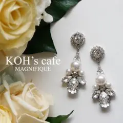 クリスタルパールとスワロフスキーの花嫁すぎるブライダルピアス/イヤリング