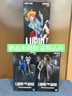 LUPIN THE IIIRD フィギュア 3種セット まとめ売りのサムネイル