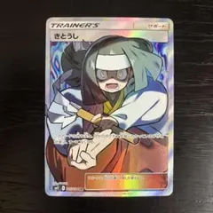 ゆうき様 リクエスト 3点 まとめ商品