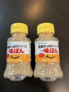 無限さっぱりスパイスby味ぽん 2本セット　 ① 賞味期限 2027年3月31日のサムネイル
