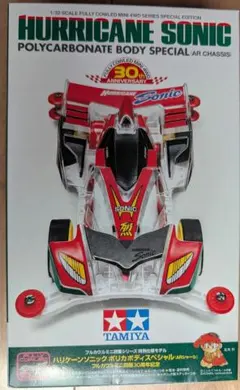TAMIYA ハリケーンソニックポリカーボネートボディ 5個セット - メルカリ