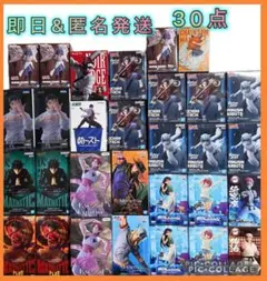 【フィギュア30点セット】NARUTO ジョジョ　ワンピース　呪術廻戦