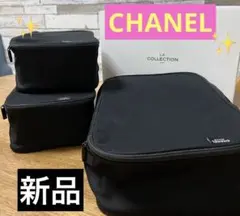 【CHANEL✨】シャネル ラコレクション トラベルオーガナイザー　ポーチ 2026年最新】シャネル ラコレクション トラベルオーガナイザーの人気