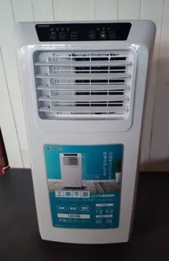 ◎☆【美品】エスケイジャパン スポットクーラーGSK-RS26PA タンスの