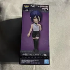 劇場版『チェンソーマン レゼ篇』 ワールドコレクタブルフィギュア vol.1