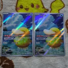 ポケモンカード　コダック AR