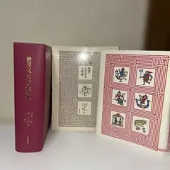 Item thumbnail for item 14351113-e905-4b60-810c-3616b4dd445f