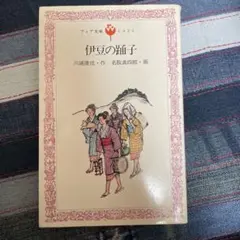 Item thumbnail for item be756be4-32e8-4d7f-bb5c-378979f0547a