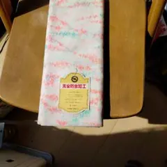 防虫加工 花柄風生地 未使用