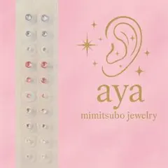 m.a.h様 リクエスト 2点 まとめ商品♡*