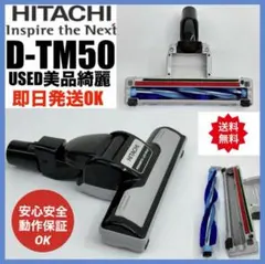 新品未使用品　HITACHI CV-SC90 K ブラック 掃除機 本体2.5kgで軽い、日立のサイクロン式シリンダー掃除機 - 家電 Watch