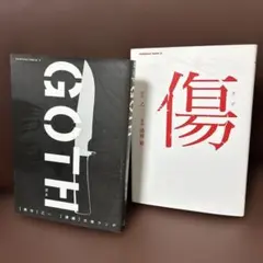 2026年最新】漫画家セットの人気アイテム - メルカリ
