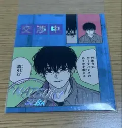 サカモトデイズ アテンションステッカー 勢羽夏生