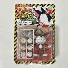 サイボーグクロちゃん うちまくりクロちゃんNo.1〜No.14 フィギュア Amazon.co.jp: サイボーグクロちゃん うちまくりクロちゃん No