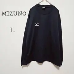ミズノ MIZUNO 長袖Tシャツ ロンT 黒 L 刺繍ロゴ スポーツ