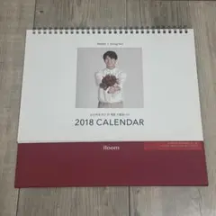 コン・ユ iloom 卓上カレンダー 2018