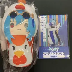 あおぎり高校 春雨麗女 ローソン からあげクンぬいぐるみ アクリルスタンド