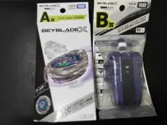 ベイブレードX ワイバーンホバー バイオレット.ver +B賞 セット - メルカリ