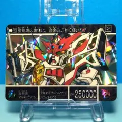 新約SDガンダム外伝 バロックコアセット 匿名配送 新約SDガンダム外伝 バロックコア 匿名配送 - メルカリ