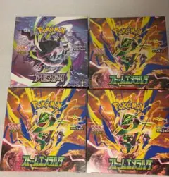 ポケモンカードゲーム ストームエメラルド アビスアイ 4BOXセット