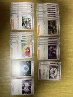 ポケモンカード レイジングサーフ　サポート　ノーマル　まとめ売り