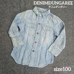 【美品】size100 DENIMDUNGAREE デニム ドット柄 長袖シャツ