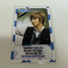 2026年最新】イトゥク super juniorの人気アイテム - メルカリ