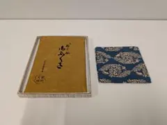染帛紗福子松土田友湖のサムネイル