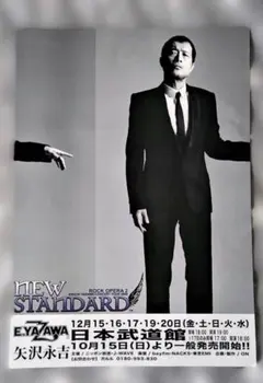 Item thumbnail for item e7963bec-610d-4511-8e53-0da830f58ea2