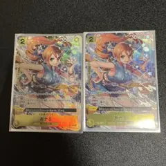 おナミ R パラレル OP06-101 2枚