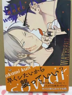 Item thumbnail for item e4b34171-e0ed-4b56-b6b3-2b2c46dd4e99