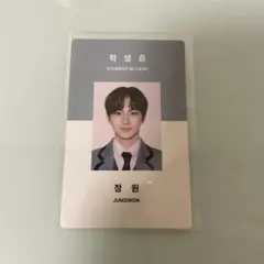 enhypen ジョンウォン 学生証 Answer ユニフォーム 閃光 クマ enhypen ジョンウォン 学生証 Answer ユニフォーム 閃光 クマ