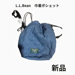 【付録】L.L.Bean ふっくらシルエット 巾着ポシェット　デニム調のサムネイル
