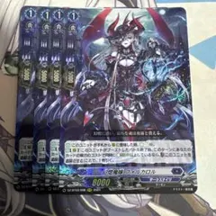 2026年最新】フォルカ ヴァンガードの人気アイテム - メルカリ