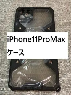 ジャンク品 iPhone11ProMax 動作未確認 割れ スマホ 部品取り用 - メルカリ