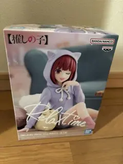【推しの子】 新品・未開封 Relax time 有馬かな フィギュア