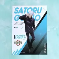 2026年最新】呪術廻戦0 ポスターの人気アイテム - メルカリ