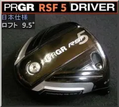 □ プロギア / PRGR RS-F 9.5° ドライバー ヘッド単品 JP - メルカリ