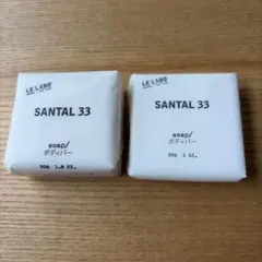 LE LABO SANTAL 33 ボディバー×２個　50g+30gのサムネイル