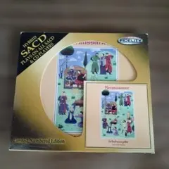 ハイブリッドSACD】ネルソン・フレイレ ショパン エチュード、ソナタ