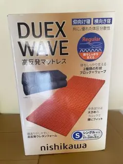 2026年最新】西川 マットレス duex waveの人気アイテム - メルカリ