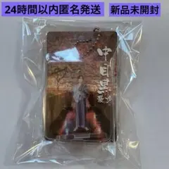 2026年最新】川村壱馬キーホルダーの人気アイテム - メルカリ