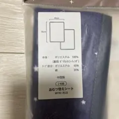 オムツ 開封済み