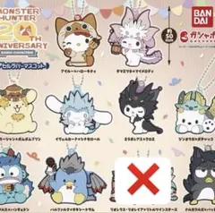 ガチャ　モンハン サンリオ ラバーマスコット 9種　セミコンプリート