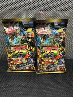 デュエルマスターズ ドキドキ強いデッキ 25の王道 3個 パック ⑥