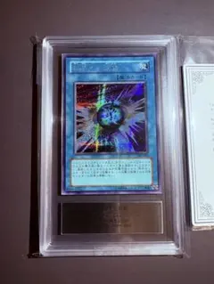 S*k様 ARS10+ レア・ヴァリュー レリーフ　世界に一枚の輝き S*k様 ARS10+ レア・ヴァリュー レリーフ 世界に一枚の輝き - メルカリ