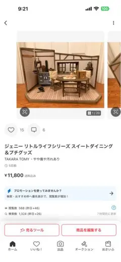 Item thumbnail for item 80805720-215b-4da6-a94a-d3dacea119d0