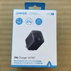 ANKER 316 Charger (67W)