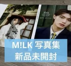 新品 山中柔太朗 ソロカバー表紙【折れなし】